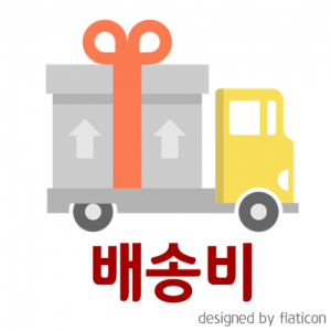 한국콘텐츠미디어,해외 배송비