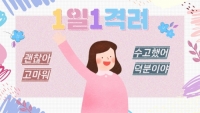 비폭력 대화 시리즈 - 자존감 UP 격려카드 최신개정판