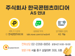한국콘텐츠미디어,2021 렌터카 업체 주소록 CD