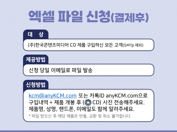 한국콘텐츠미디어,2023 건물철거·리모델링업체 주소록 CD