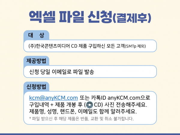 한국콘텐츠미디어,2023 전국 축제·행사 정보 CD