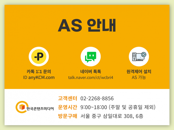 한국콘텐츠미디어,2023 전국 도서관 주소록 CD
